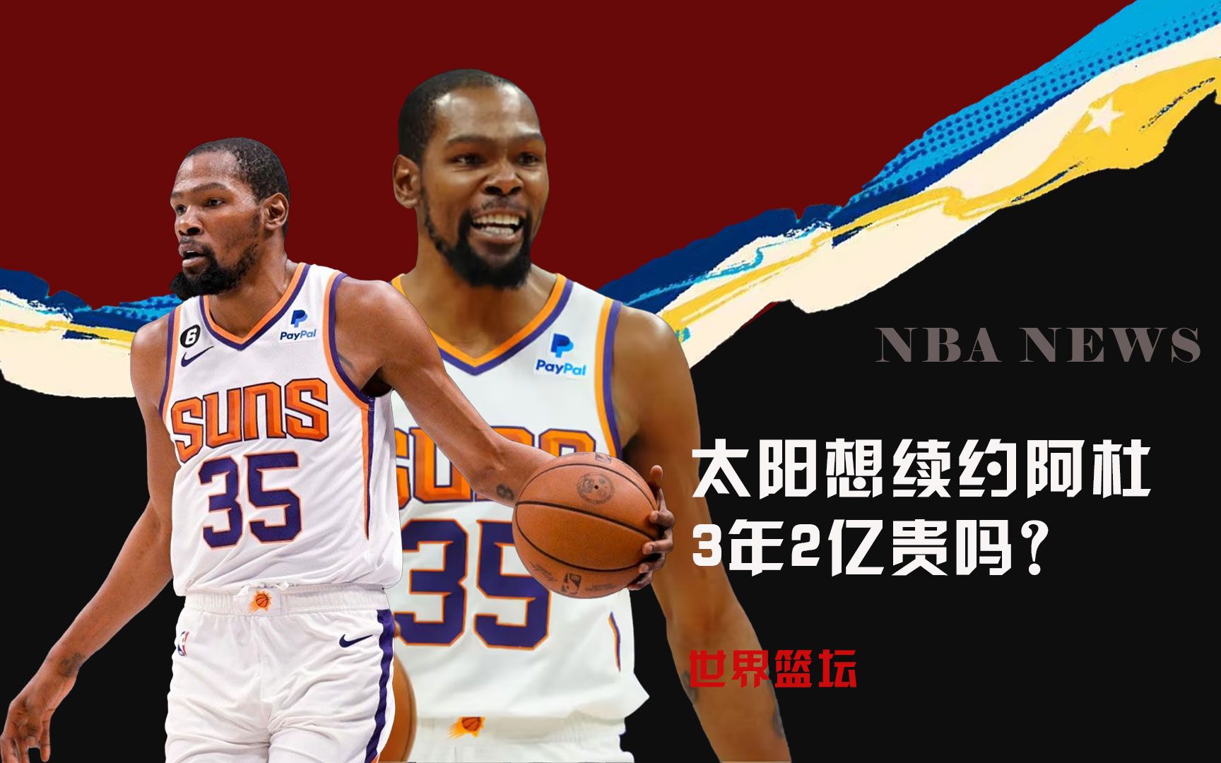 寻求引