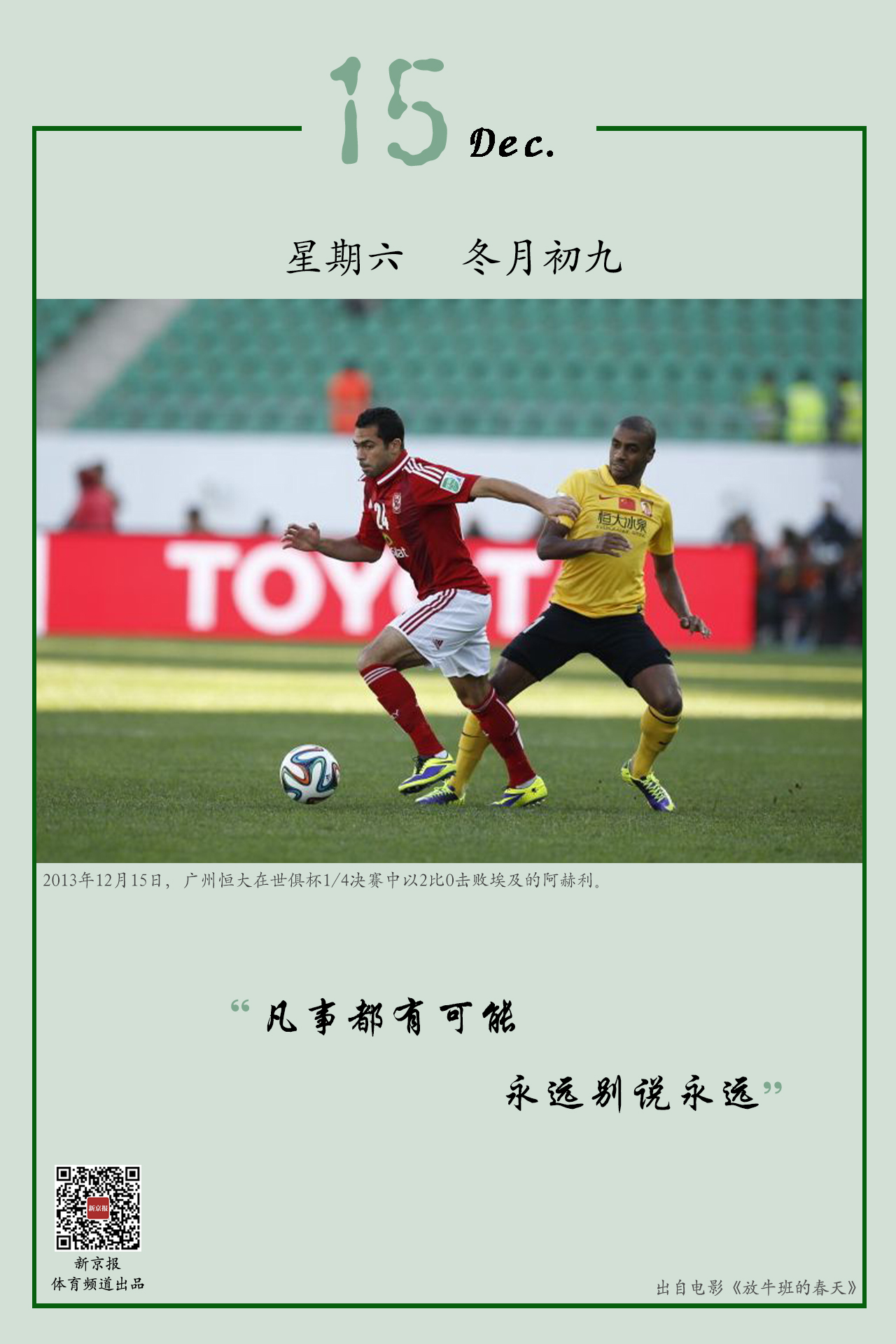 途的