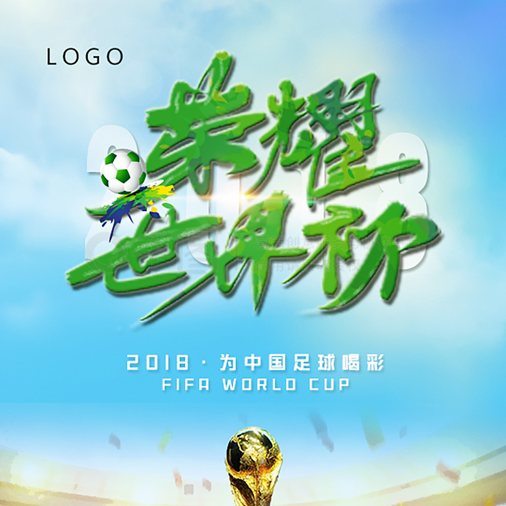 强劲对手但