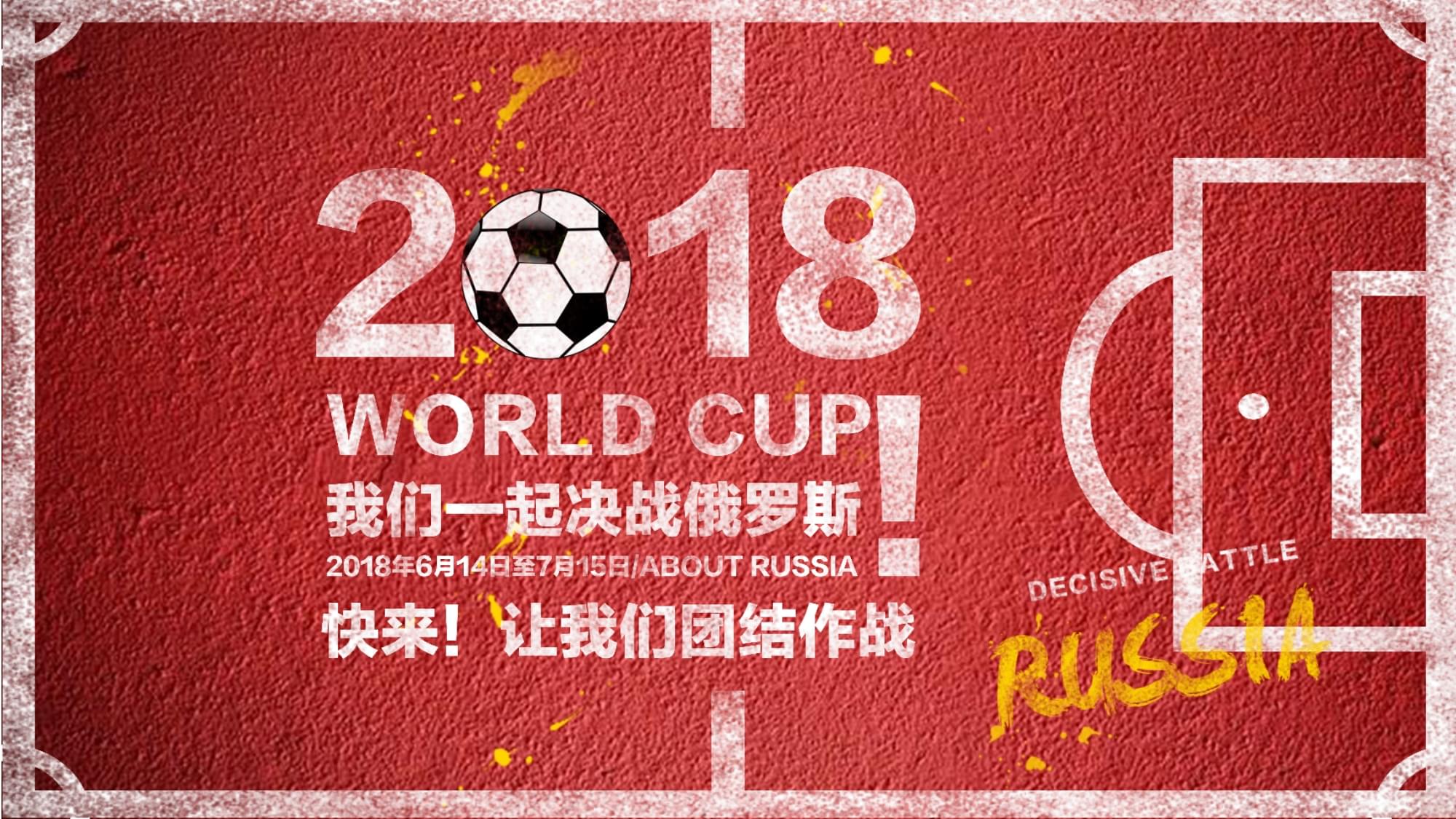 业化程