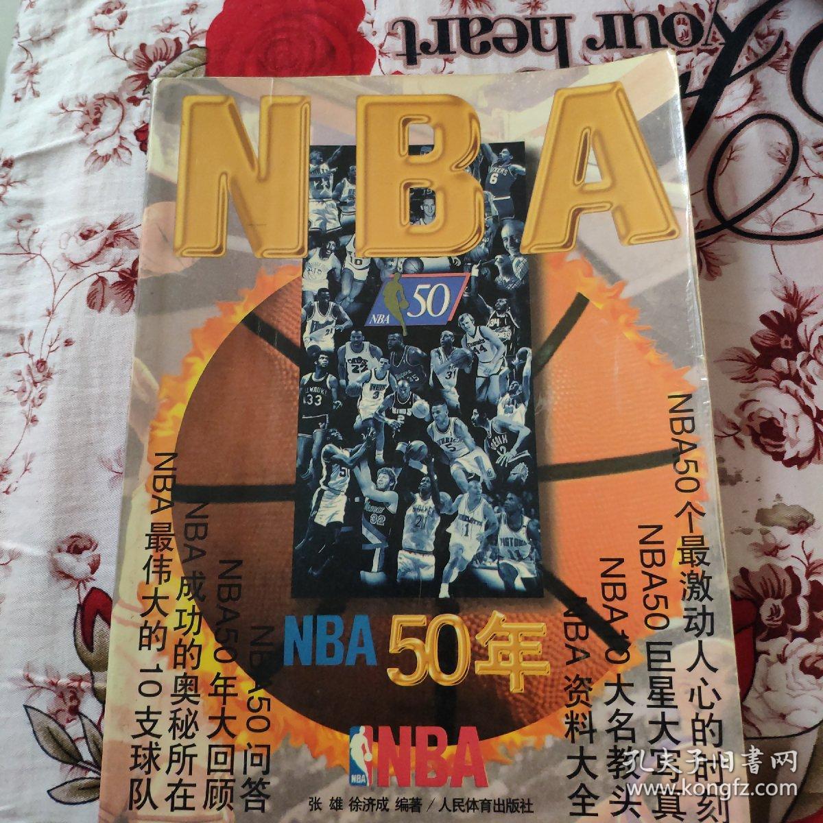 起了球