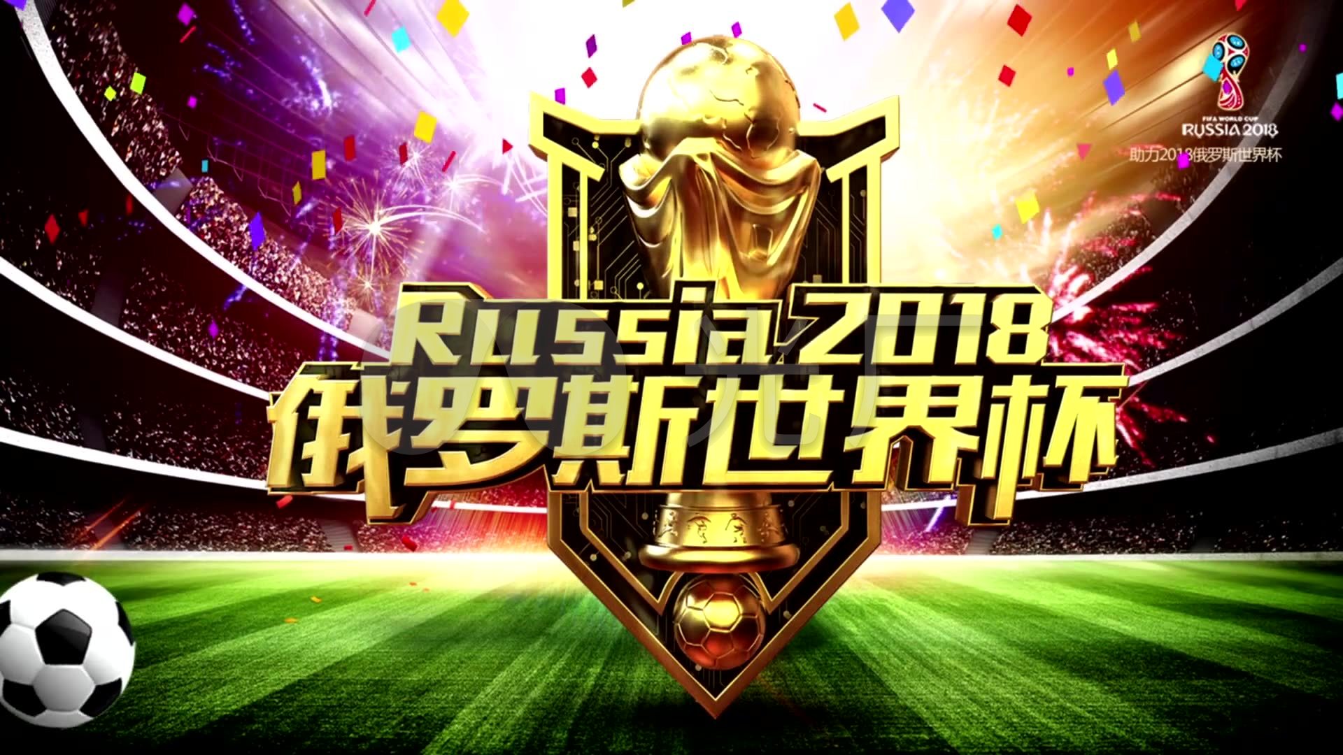 他取得成