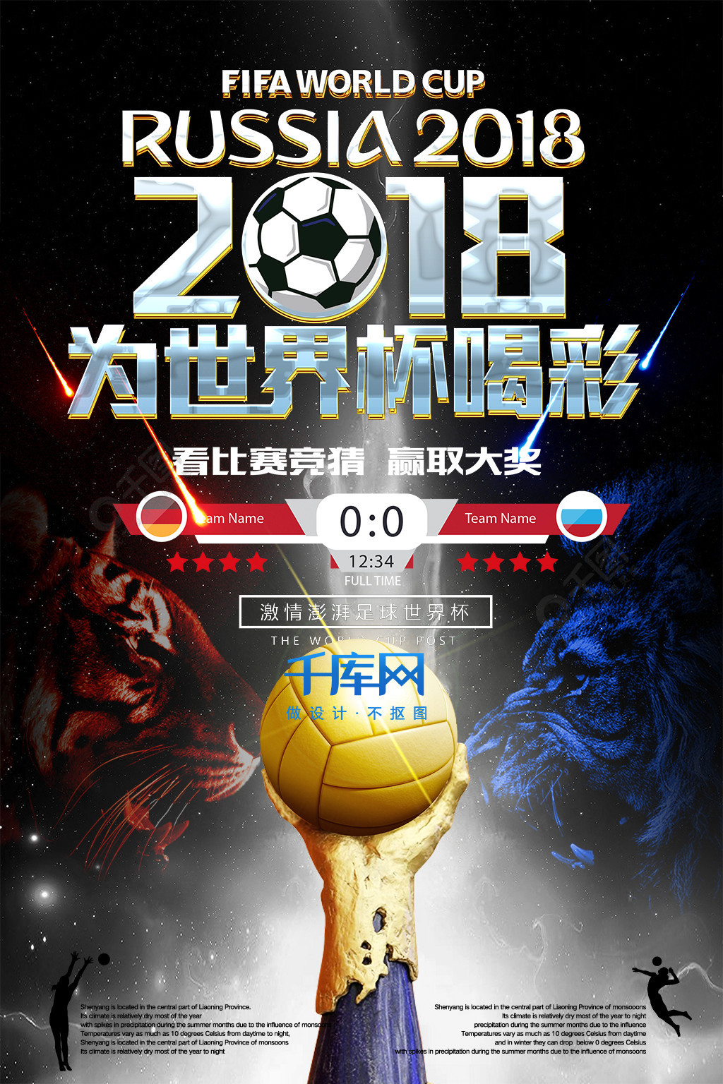 家罗马诺