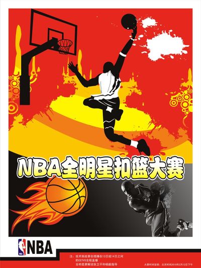 示将在