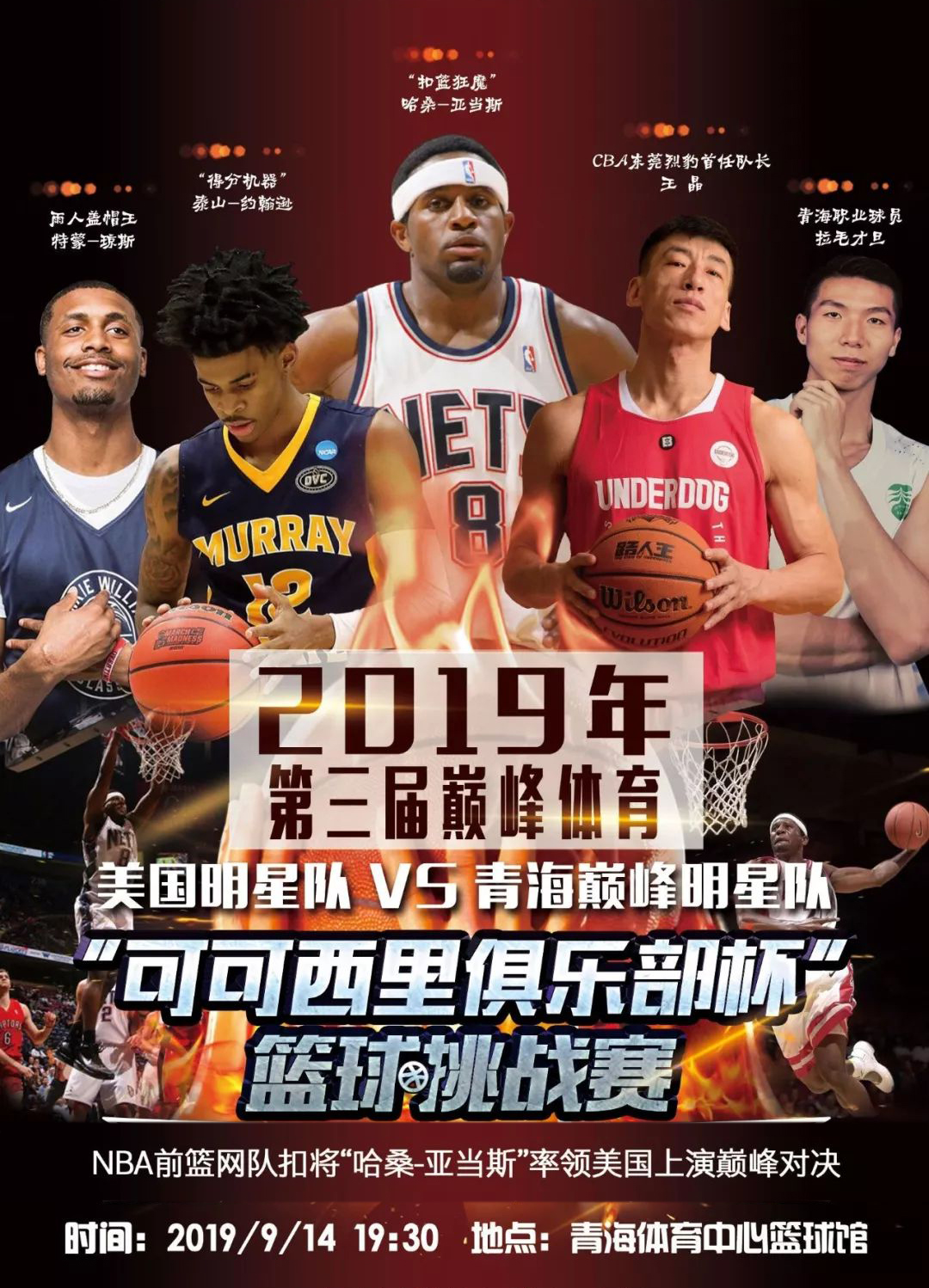 字幕都极具 字幕都极具