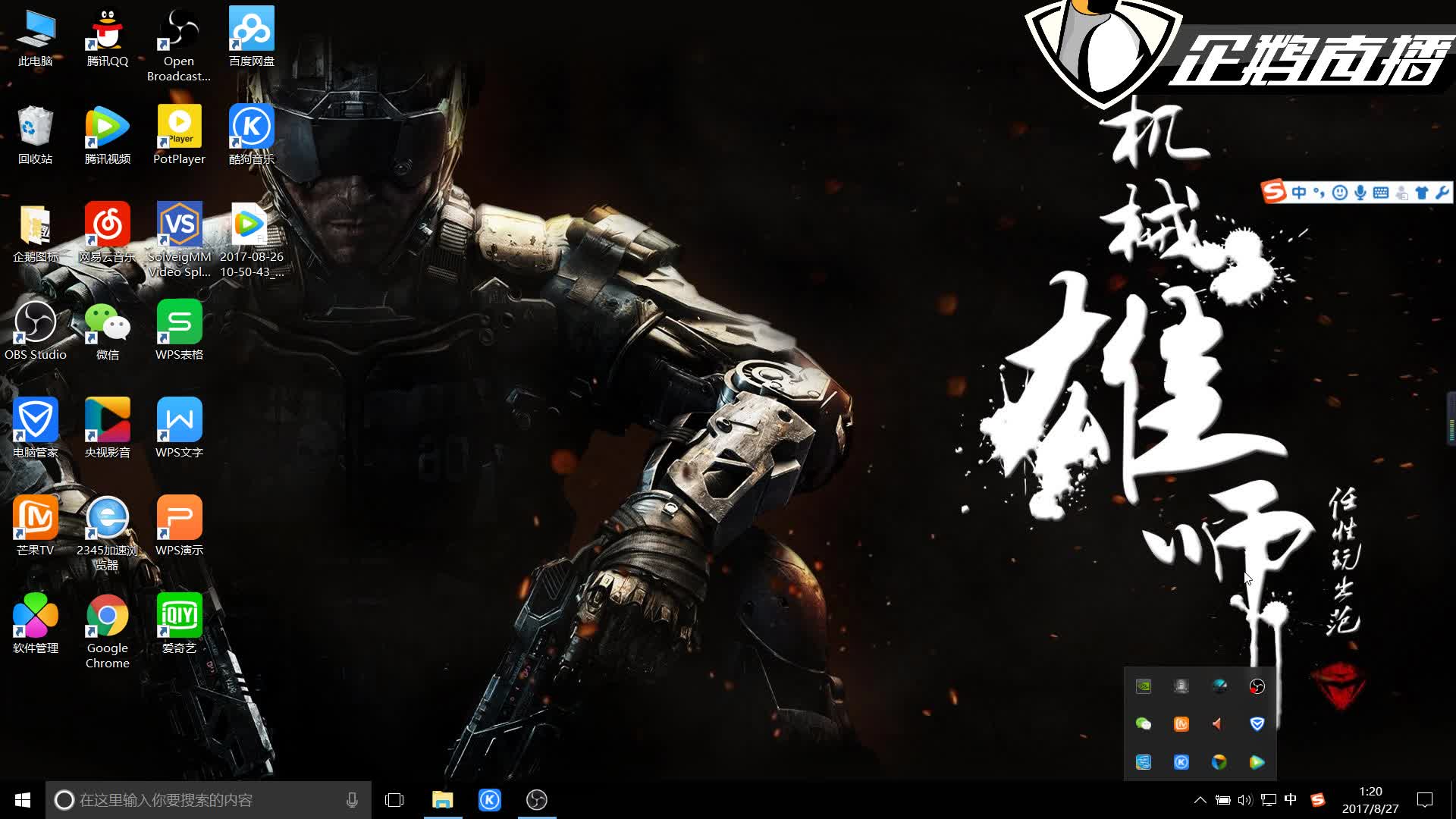 到比赛节奏 到比赛节奏